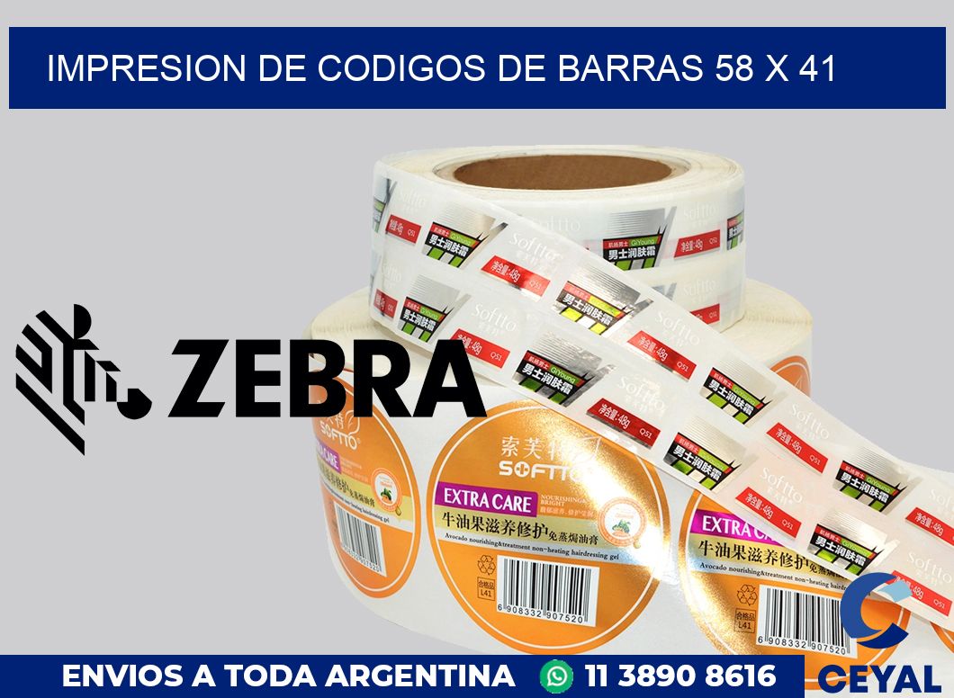 impresion de codigos de barras 58 x 41