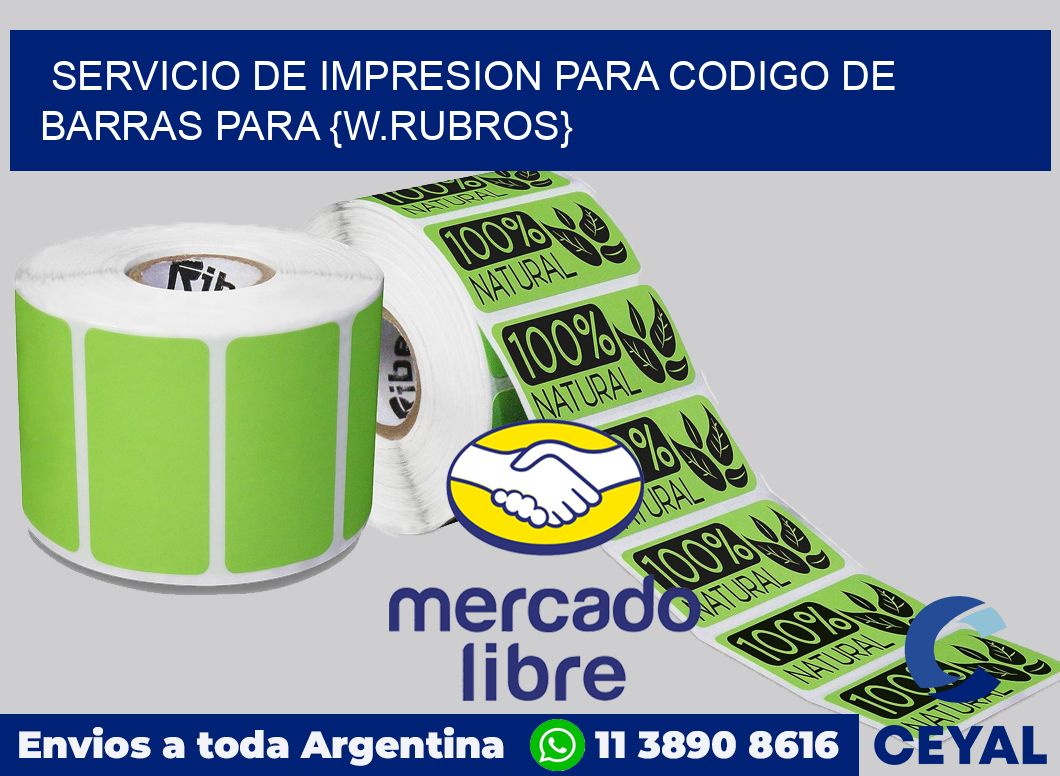 Servicio de impresion para Codigo de barras para etc.