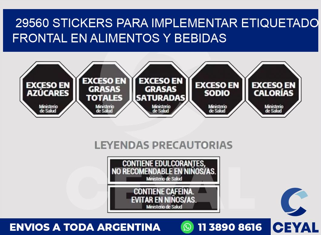 29560 STICKERS PARA IMPLEMENTAR ETIQUETADO FRONTAL EN ALIMENTOS Y BEBIDAS