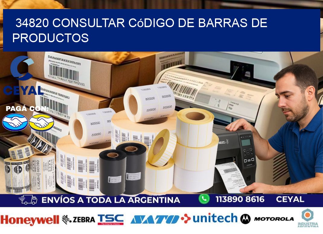 34820 Consultar código de barras de productos