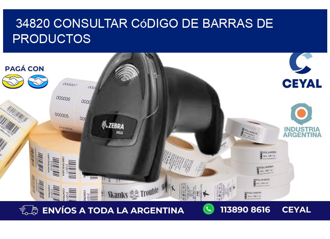 34820 Consultar código de barras de productos