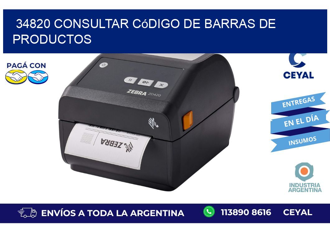 34820 Consultar código de barras de productos
