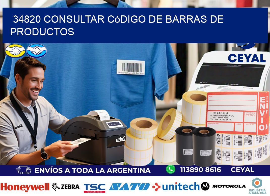 34820 Consultar código de barras de productos