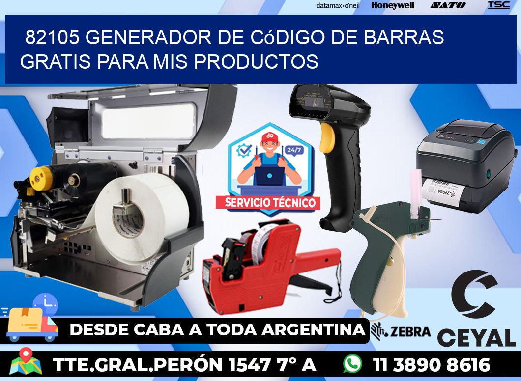 82105 Generador de código de barras gratis para mis productos