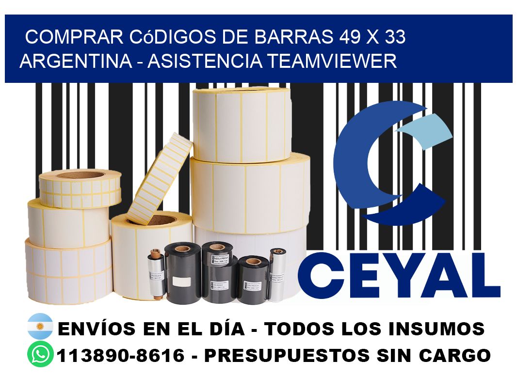 Comprar códigos de barras 49 x 33 argentina - asistencia teamviewer
