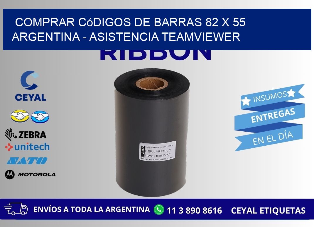 Comprar códigos de barras 82 x 55 argentina - asistencia teamviewer