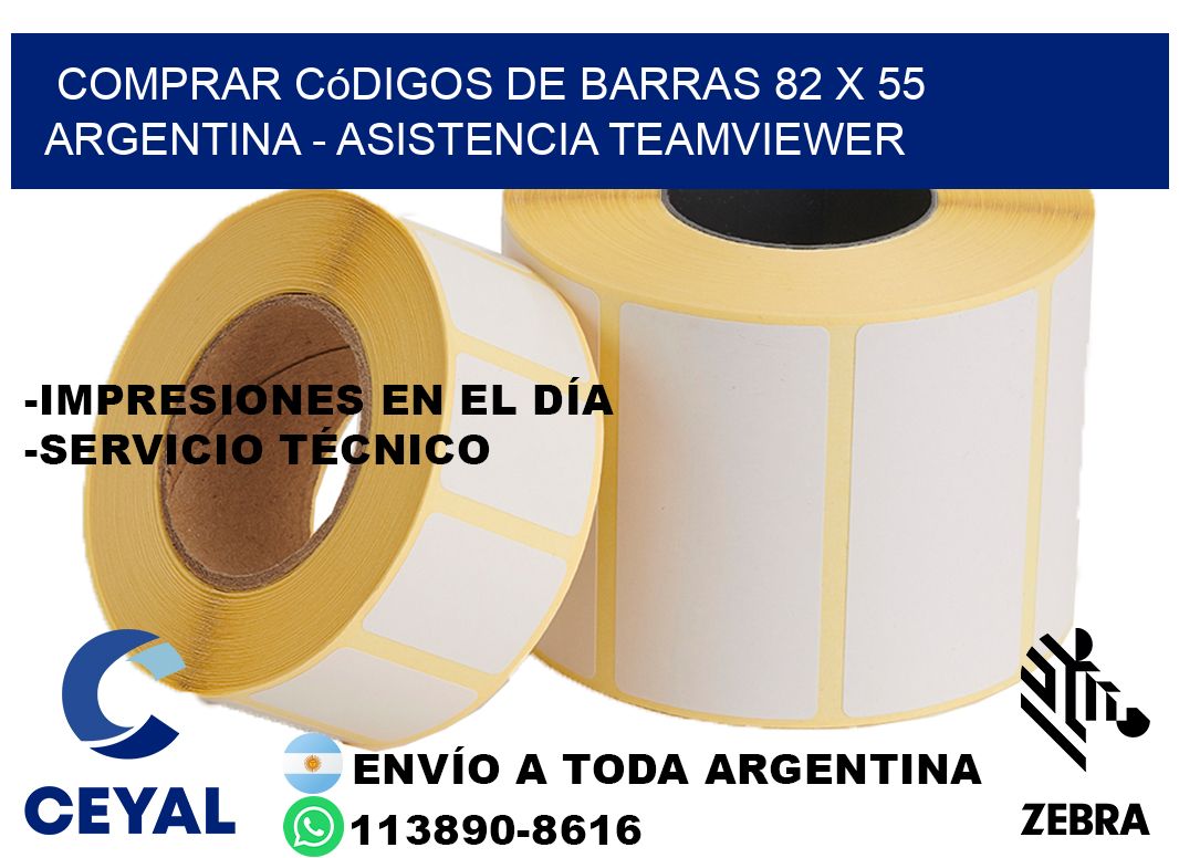 Comprar códigos de barras 82 x 55 argentina - asistencia teamviewer