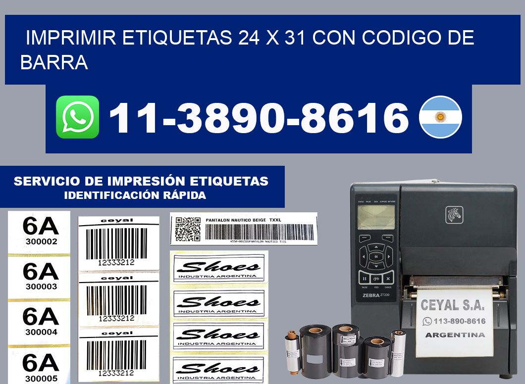 imprimir etiquetas 24 x 31 con codigo de barra